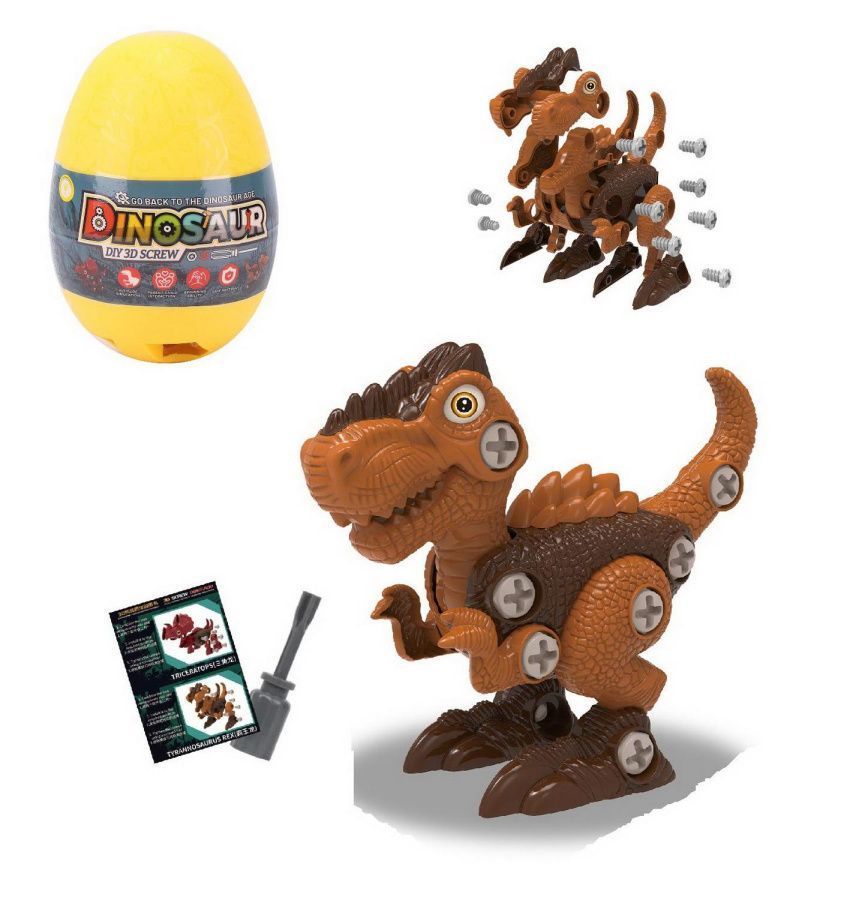 Динозаврик-конструктор в яйце в наборе с отверткой, коричневый