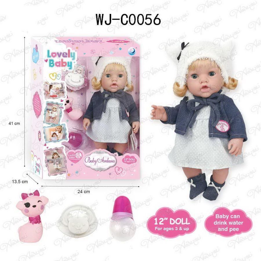 Пупс-кукла "Baby Ardana" 30 см, в платье и темно-серой кофточке, в наборе с аксессуарами