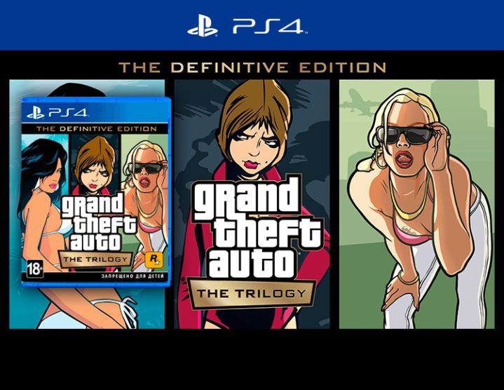 PS4:  Grand Theft Auto: The Trilogy - The Definitive Edition.
