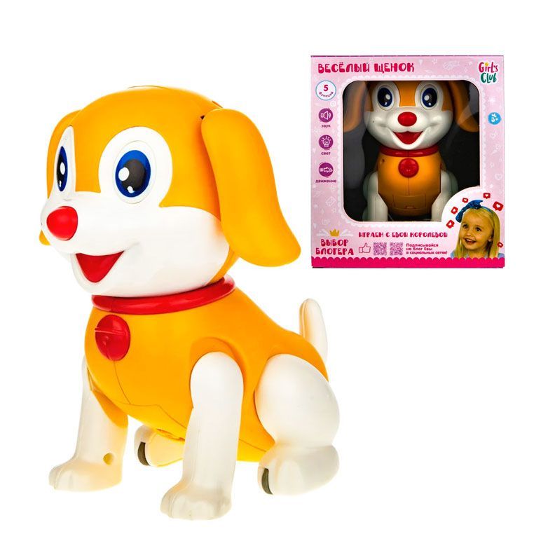 Интерактивная игрушка Веселый щенок оранжевый, 5 функций, в кор.16*17*18см