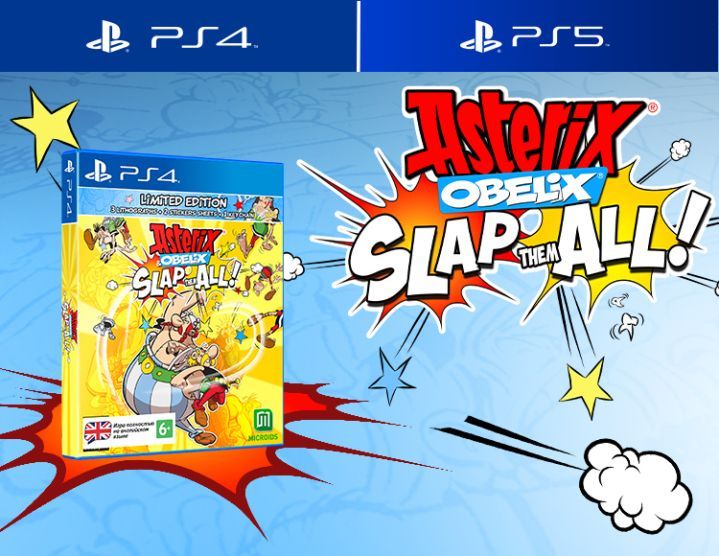 PS4:  Asterix & Obelix Slap Them All Лимитированное издание ( PS4/PS5)