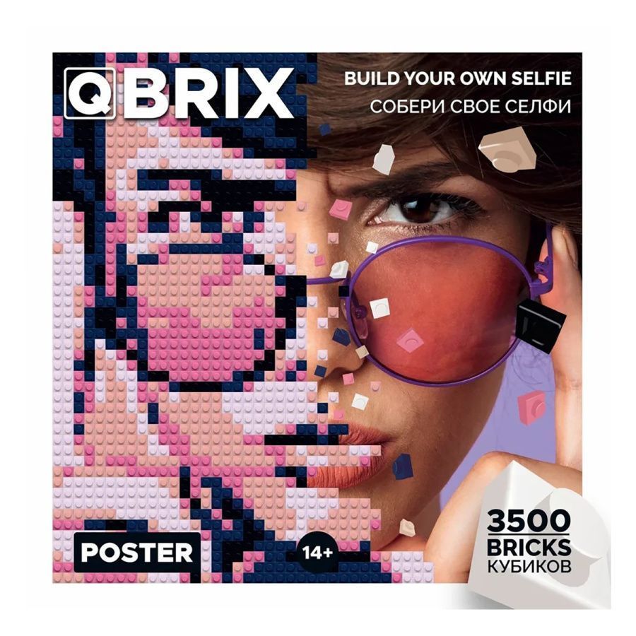 Фото-конструктор QBRIX Poster