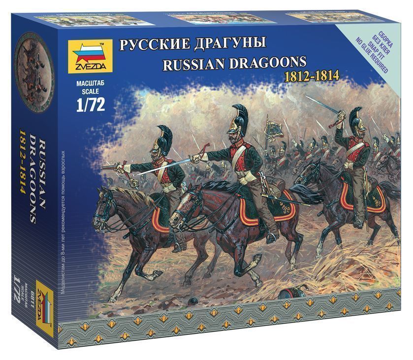 Русские драгуны 1812-1814
