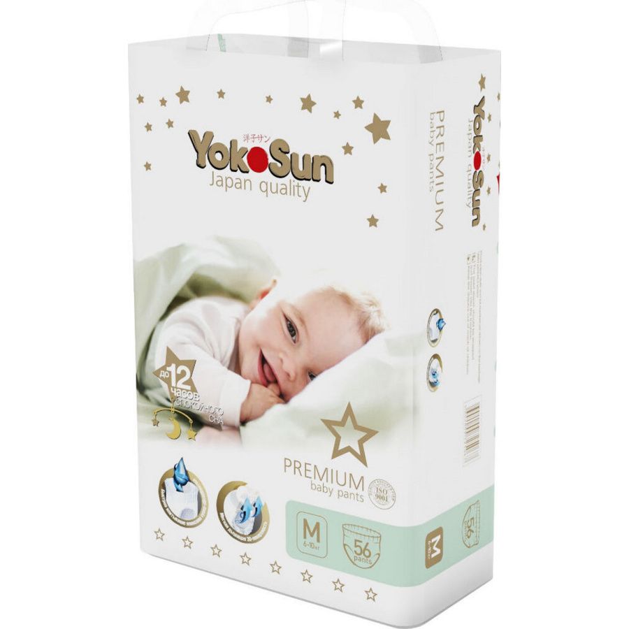 Одноразовые детские трусики-подгузники YokoSun Premium, размер M (6-10 кг)