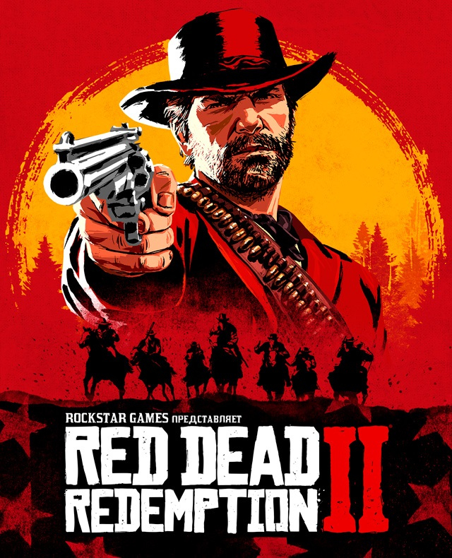PS4:  Red Dead Redemption 2