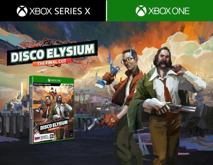 Xbox: Disco Elysium - The Final Cut Стандартное издание Xbox One / Series X