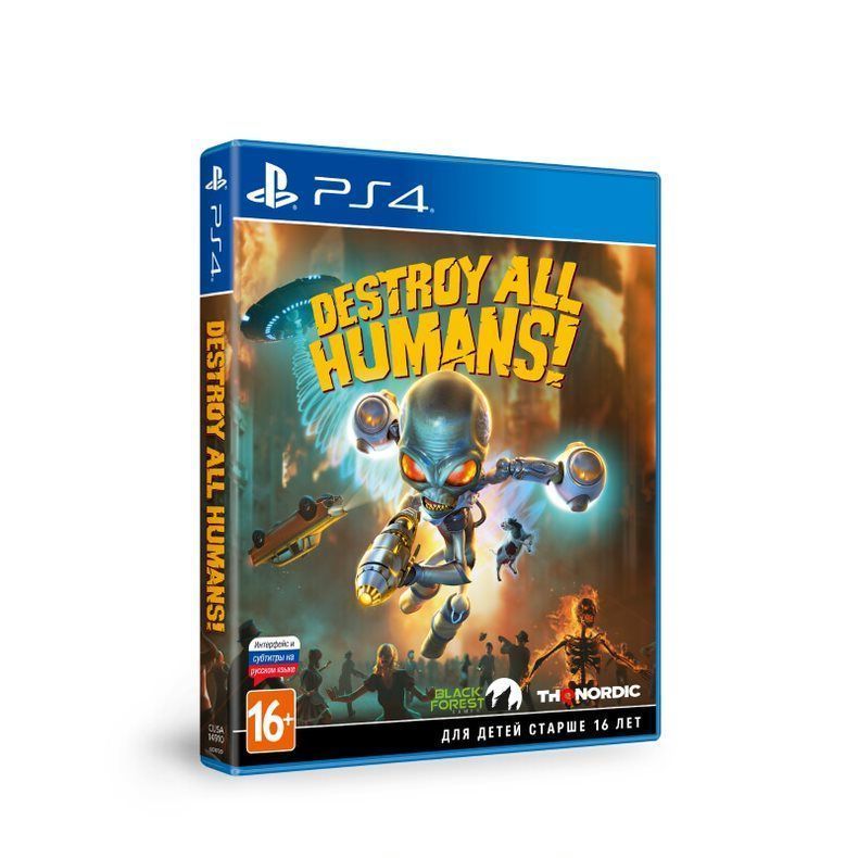 PS4:  Destroy All Humans! Стандартное издание