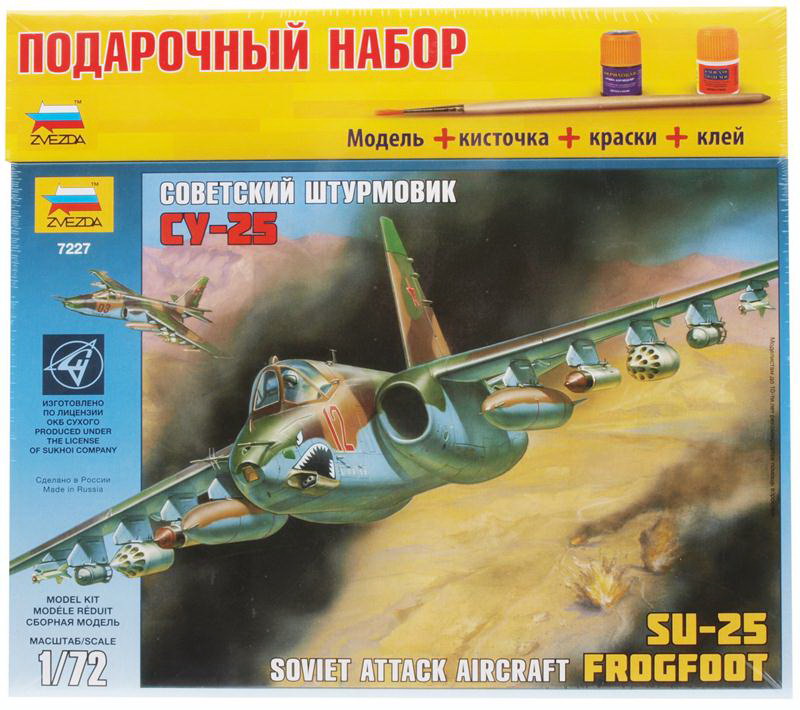 Набор подарочный-сборка Самолет Су-25 (Россия)