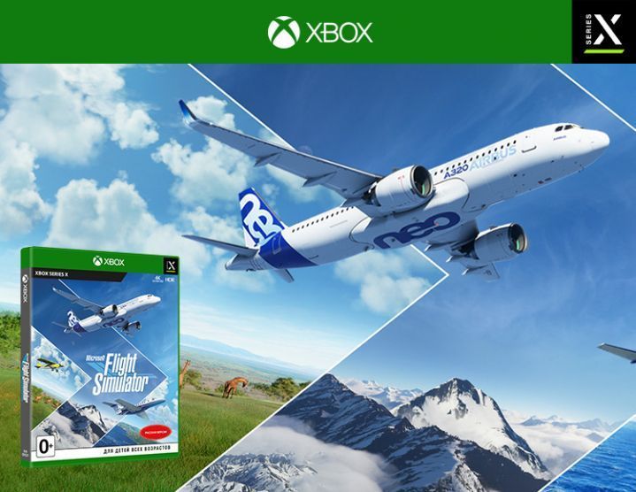 Microsoft Flight Simulator для Xbox Series X (8J6-00021)