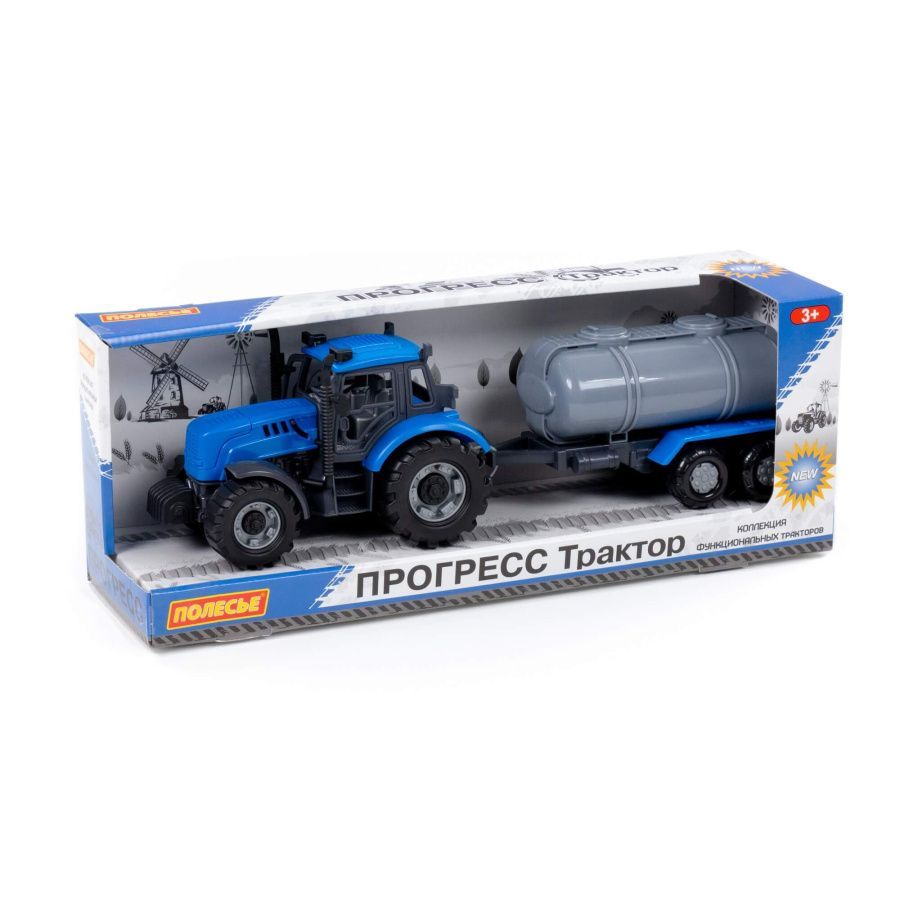 Трактор Полесье Прогресс с прицепом-цистерной инерционный синий в коробке