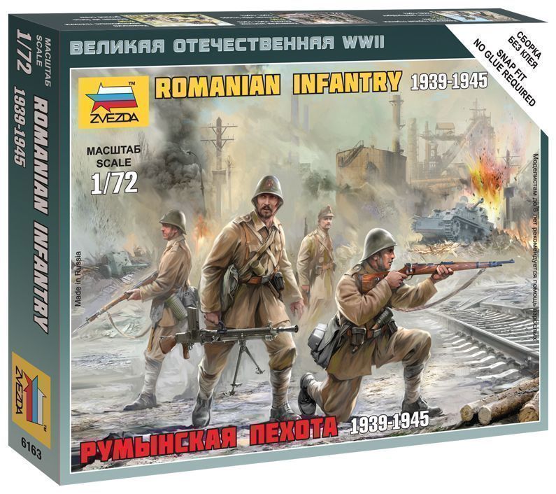 Румынская пехота 1939-45гг