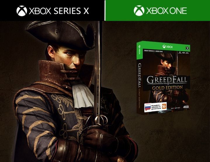 Xbox: GreedFall Gold Edition для Xbox One / Series X