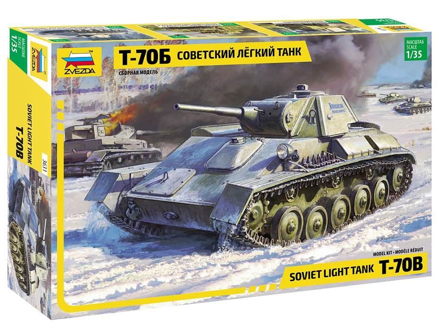 Модель сборная ZVEZDA Советский легкий танк Т-70Б 1:35