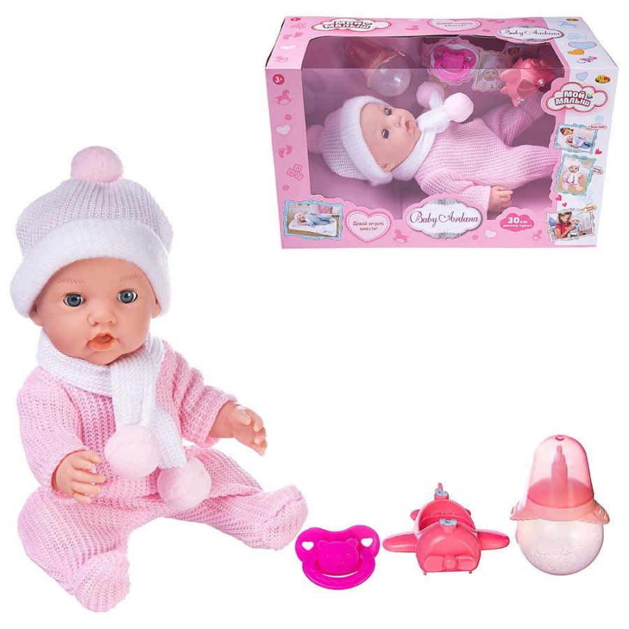 Пупс-кукла "Baby Ardana" 30 см, в розовом комбинезончике, шапочке и шарфике, с аксессуарами, в короб