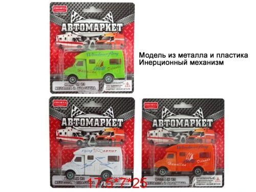 Zhorya металлическая инерционная машина Автомаркет- фургон Х75420