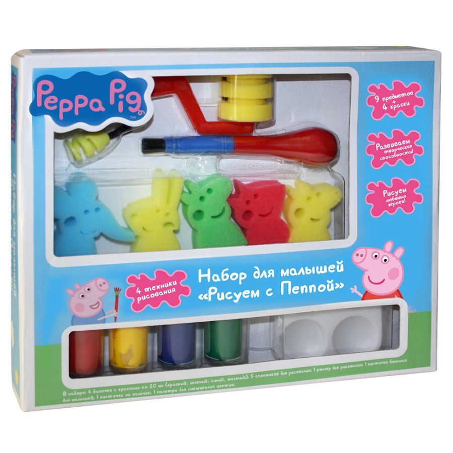 Набор для малышей "Рисуем с Пеппой". Peppa Pig