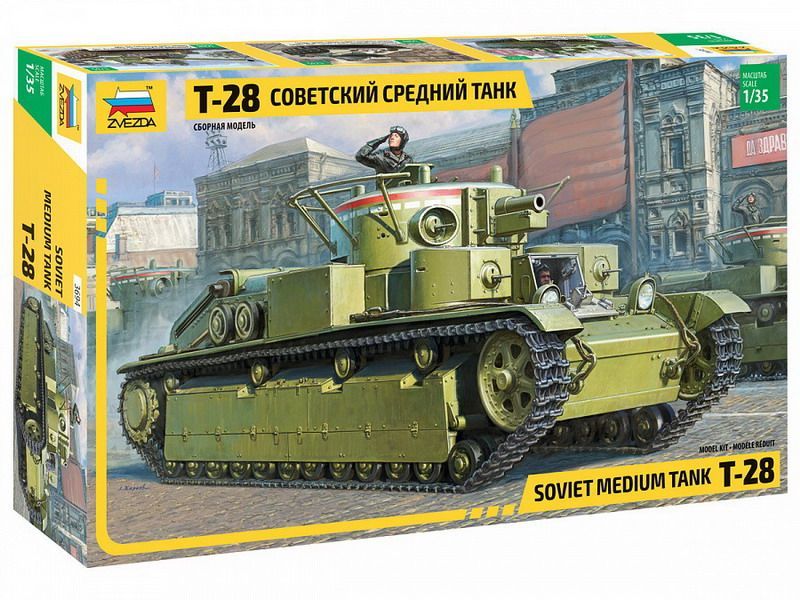 Сборная модель ZVEZDA Советский средний танк Т-28