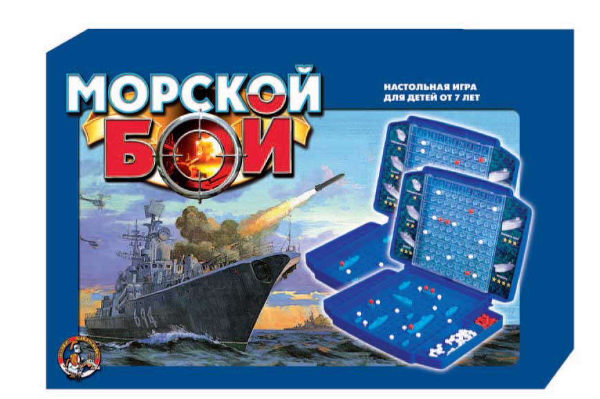 Игра настольная "Морской бой-1" жесткая упаковка 