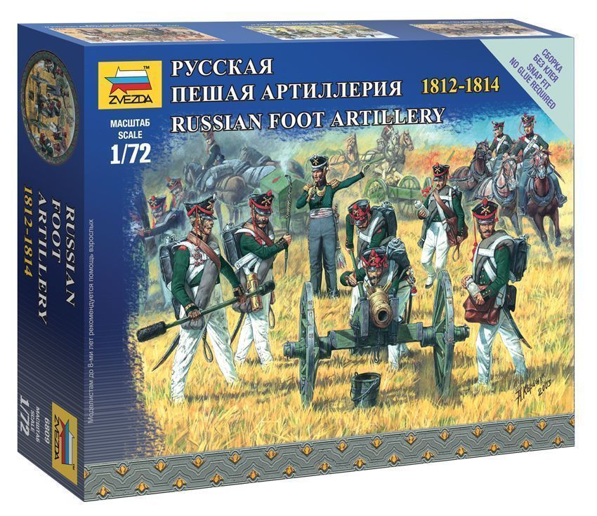 Русская пешая артиллерия 1812-1814
