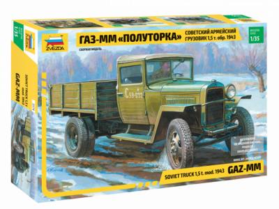 Советский армейский грузовик "Полуторка" (ГАЗ–ММ) 1943 г.