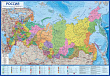 Интерактивная карта GLOBEN КН059 Россия политико-административная 1:7,5М