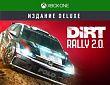 Xbox One: Dirt Rally 2.0 Издание Deluxe