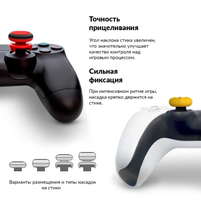 Аксессуар: PS5: SONY DualSense 5 Беспроводной геймпад "QR код"+ стики в комплекте