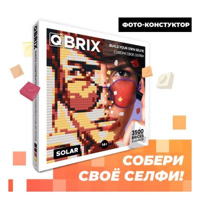 Фото-конструктор QBRIX Solar