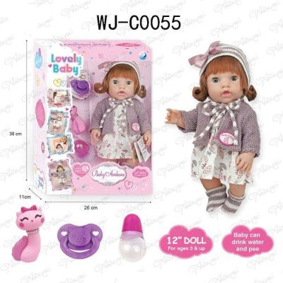 Пупс-кукла "Baby Ardana" 30 см, в платье и серой кофточке, в наборе с аксессуарами