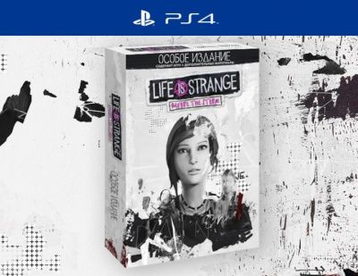 PS4:  Life is Strange: Before the Storm. Особое издание.