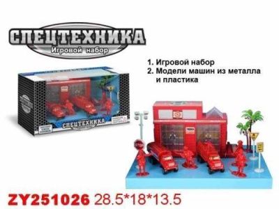 Zhorya игровой набор Спецтехника Пожарный набор