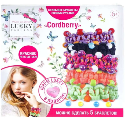 LUKKY FASHION Набор для создания браслетов "Cordberry" в коробке 18х17,5х3,5 см 