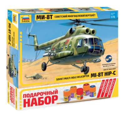 Вертолет "Ми-8"