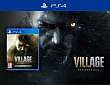 PS4:  Resident Evil: Village Издание Gold ( PS4/PS5)