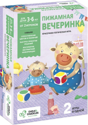 CCPPL023 Настольная игра для детей ПИЖАМНАЯ ВЕЧЕРИНКА