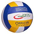 Мяч волейбольный PVC 23 см, бело-желто-синий