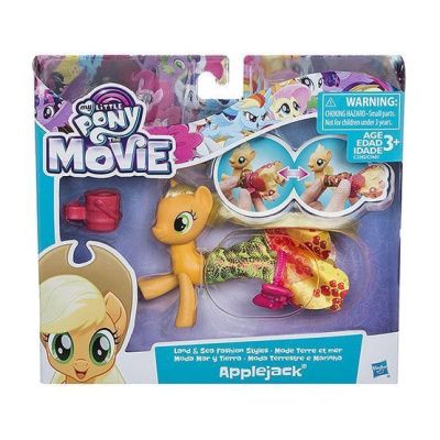 My Little Pony Movie. Мерцание Пони в волшебных платьях