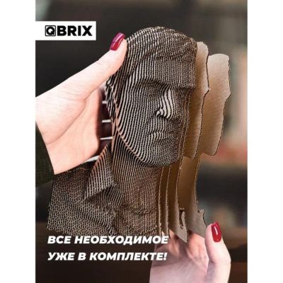 QBRIX Картонный 3D конструктор Лицо со шрамом