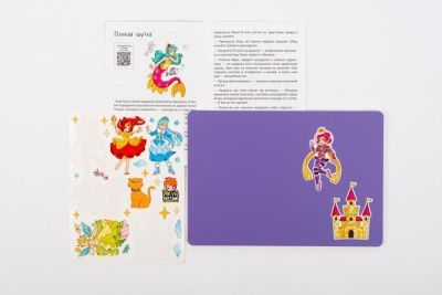 Набор для творчества СВЕТОВЫЕ КАРТИНЫ РС-252 А4 5 принцесс