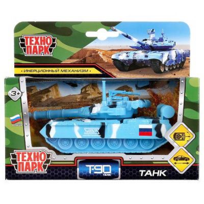 Танк Т-90 Технопарк металлический, инерционный механизм, подвижные детали, голубой ,12см.