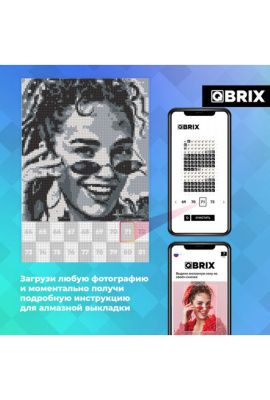 QBRIX Алмазная фото-мозаика на подрамнике ORIGINAL А4