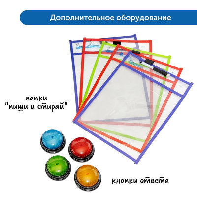MS0061 Математические лабиринты в детском саду (комплект для группы)