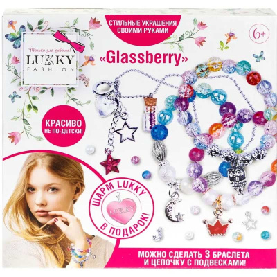 LUKKY FASHION Набор для создания браслетов "Glassberry" в коробке 18х17,5х3,5 см 