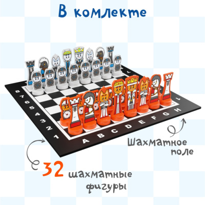 Логическая игра КРАСНОКАМСКАЯ ИГРУШКА ЛИ-17 Кото-шахматы