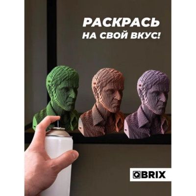 QBRIX Картонный 3D конструктор Лицо со шрамом