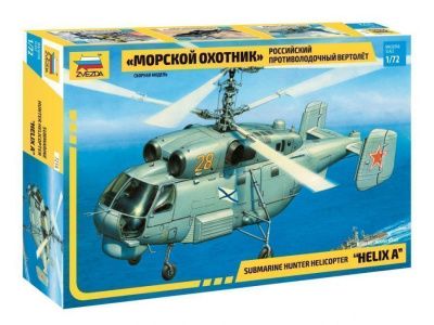 Российский противолодочный вертолет