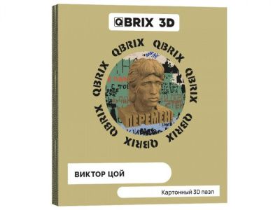 QBRIX Картонный 3D конструктор Виктор Цой