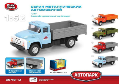 Play Smart 1:52 инерционный металлический грузовик (бетон) 16x6x7,6см