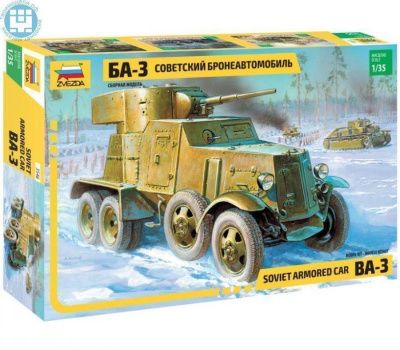 Советский бронеавтомобиль БА-3" (ограниченая серия)