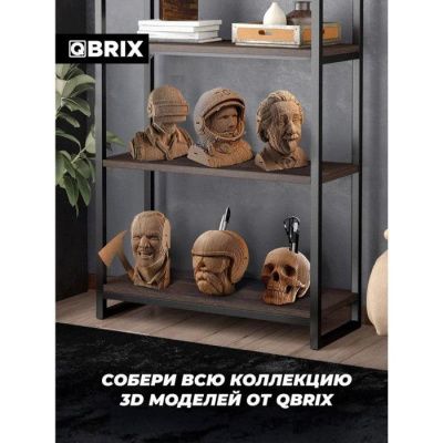 QBRIX Картонный 3D конструктор Фредди Меркьюри